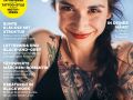 Tatowiermagazin